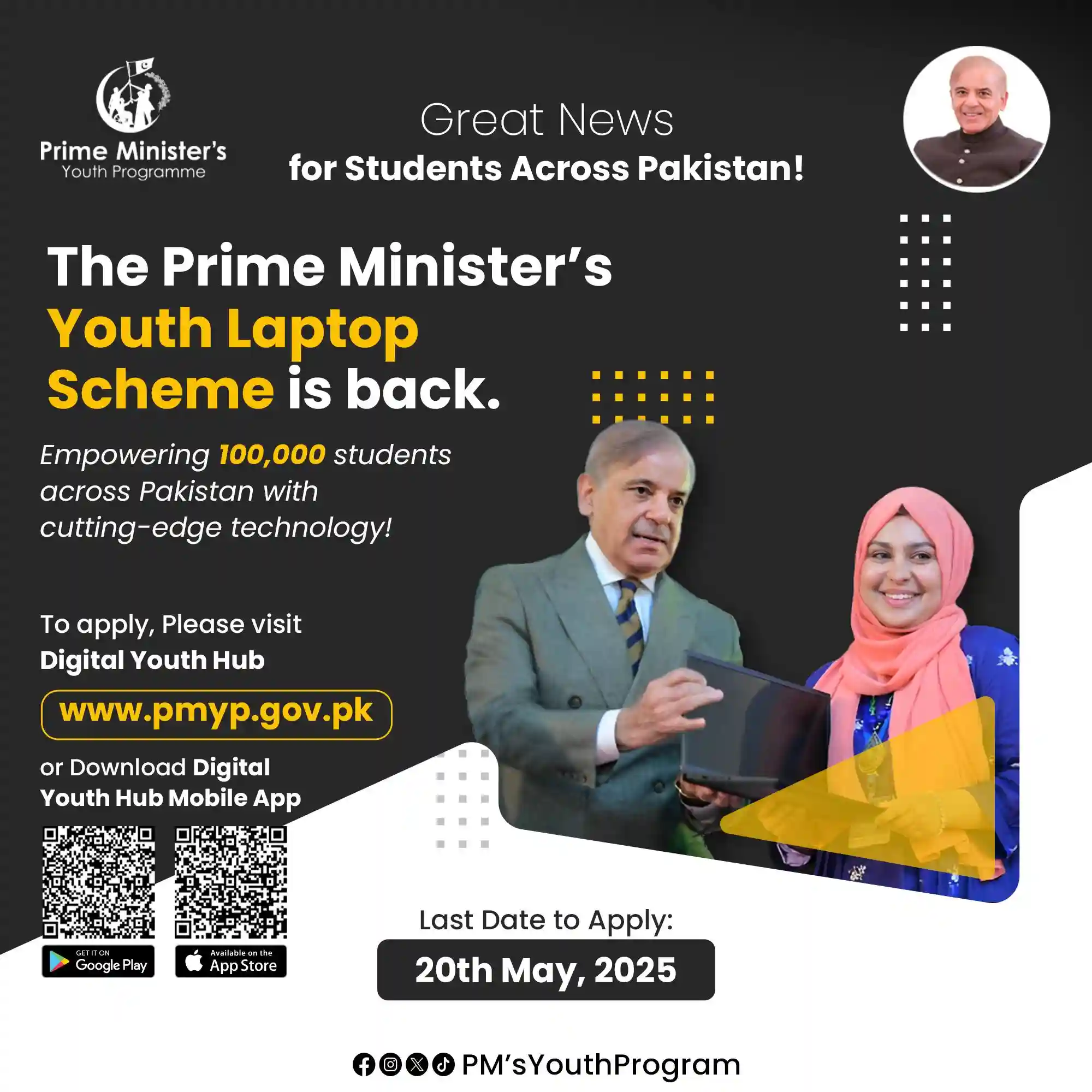 PM Laptop Scheme 2025 Advertisement