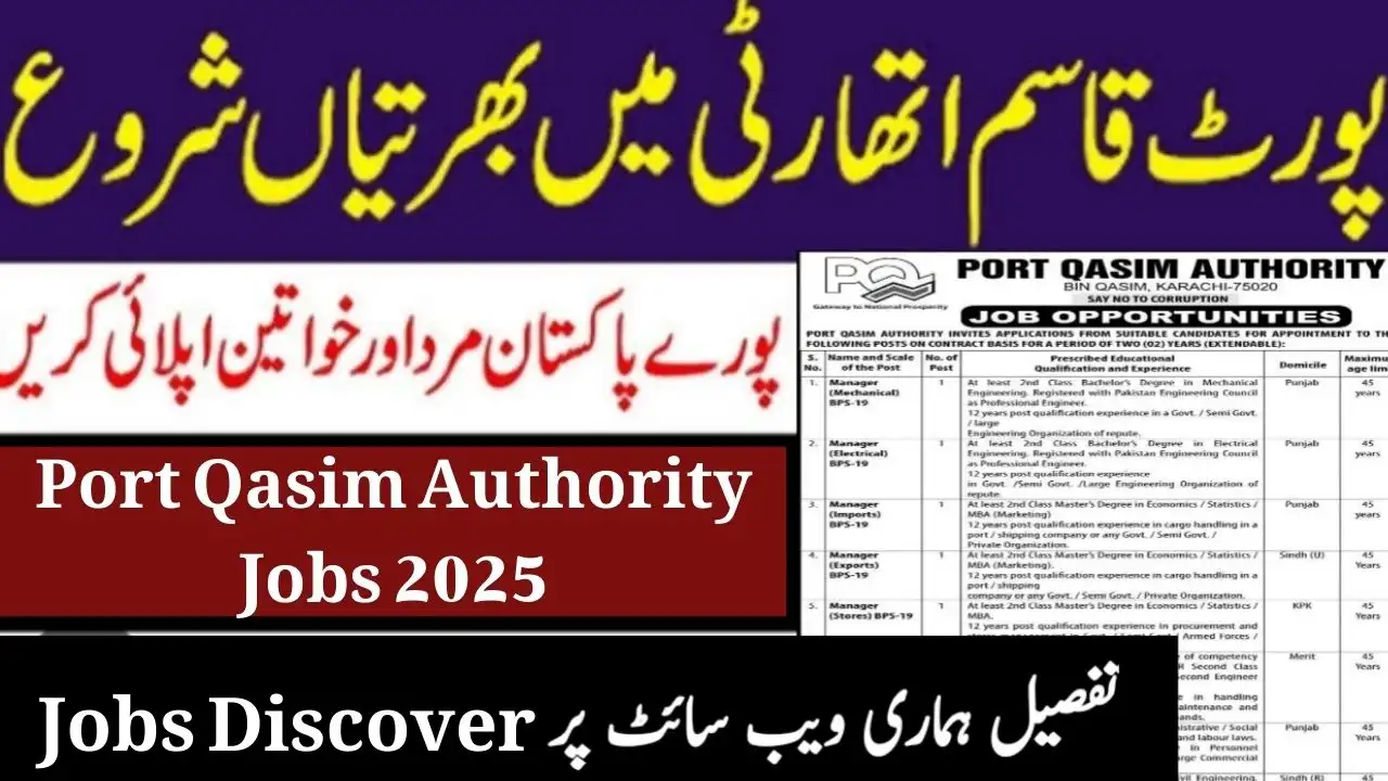 Port Qasim Authority Jobs