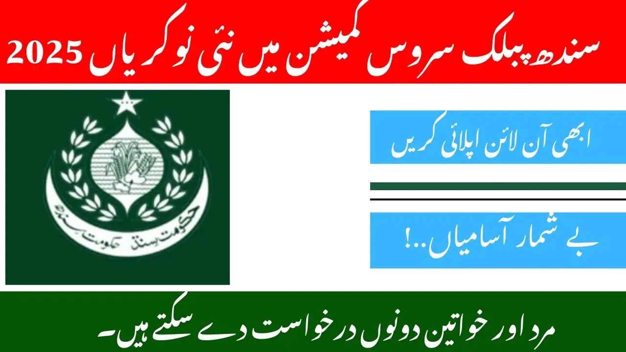 SPSC Jobs Advertisement No 05